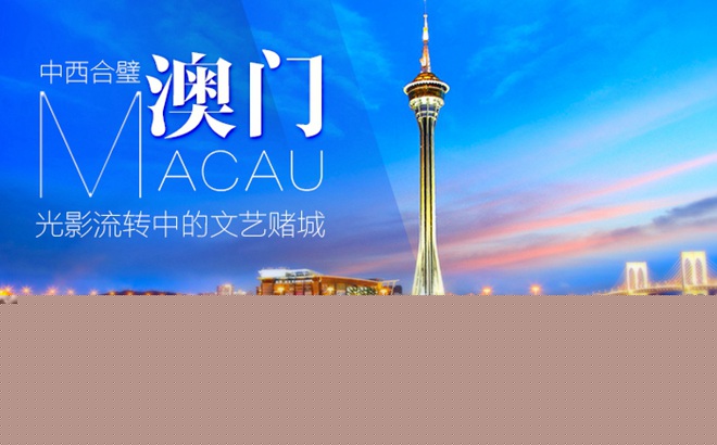 探索新澳門，7777788888免費(fèi)大全的魅力