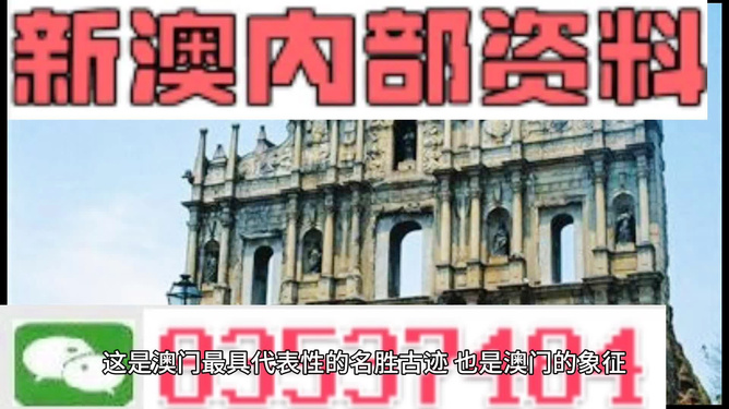 探索澳門正版免費(fèi)資源的新紀(jì)元——2024年的展望