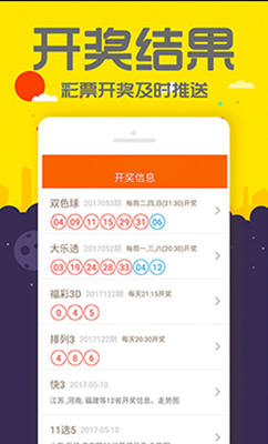 管家婆一碼一肖，揭秘中獎神話背后的秘密
