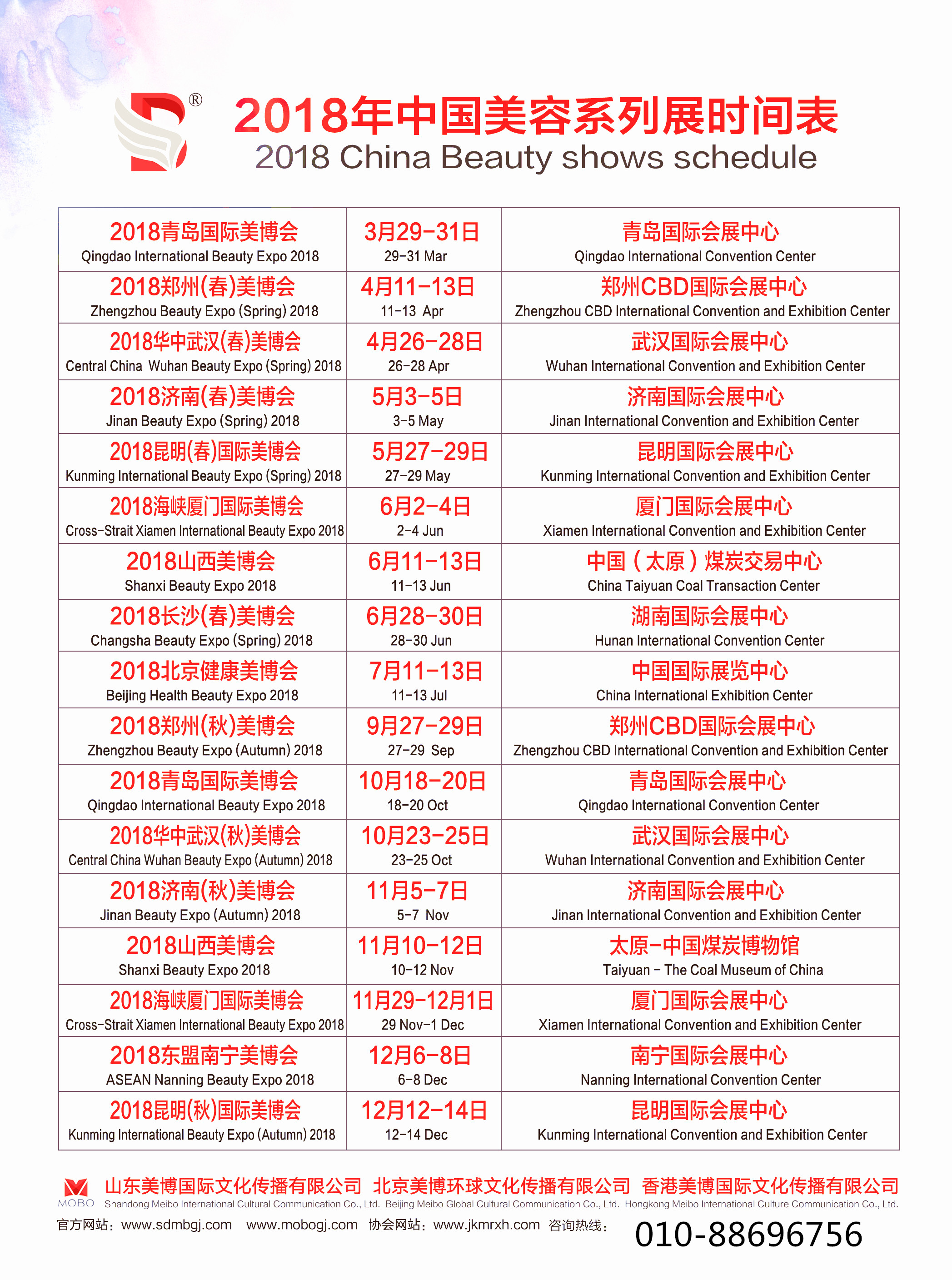 探索2024年天天彩，免費資料的無限可能
