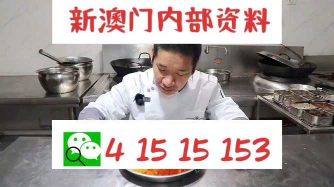 澳門(mén)管家婆與肖一碼，探索背后的故事
