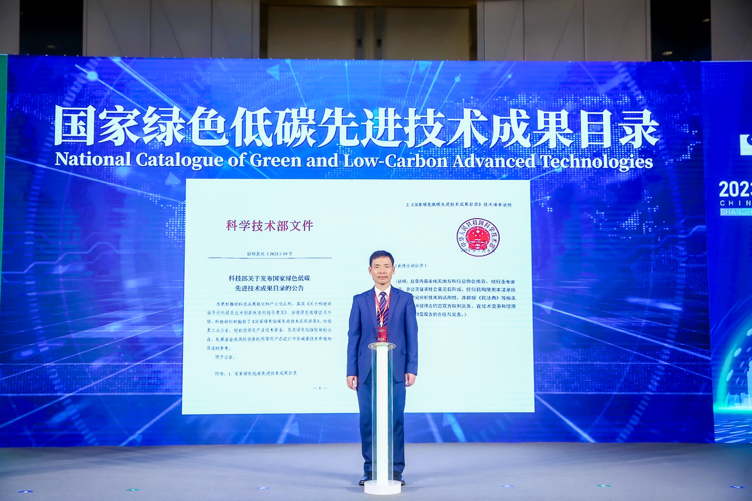 新澳最新開門獎歷史記錄與巖土科技的融合創(chuàng)新