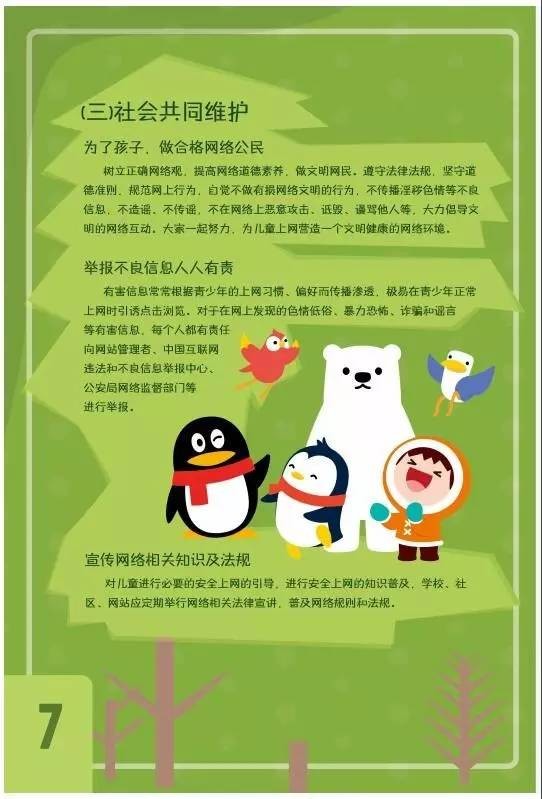 澳門彩票背后的真相，警惕違法犯罪風(fēng)險(xiǎn)