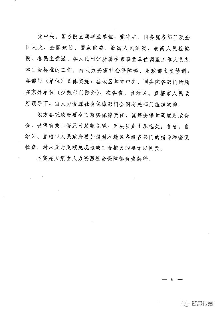 第3頁