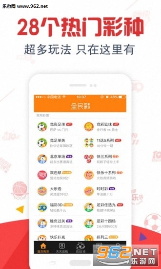 揭秘彩票背后的神秘?cái)?shù)字，精準(zhǔn)預(yù)測(cè)一肖的奧秘——以數(shù)字77777與88888為中心