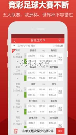 2024澳門今晚開獎(jiǎng)號(hào)碼香港記錄——探索彩票背后的故事